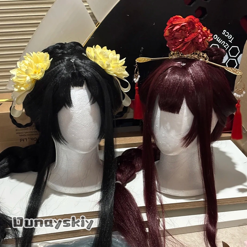 Women'S Red Accessories - CR812나는 무능한 악당이다 쿠 레이린 액세서리