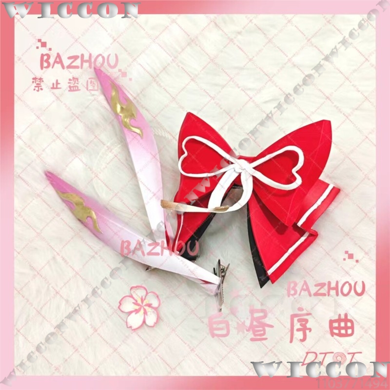 Evanescia Game Honkai: 스타 레일 코 - Women'S Red Accessories 리뷰 및 가격